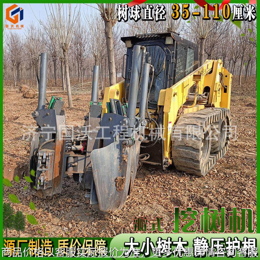 农用果树园挖树机 60 80铲式带土球起树机 松树苗移栽机图片,农机/农具/农膜,林业机械,淘宝优惠券,粉丝福利购,淘宝优惠卷