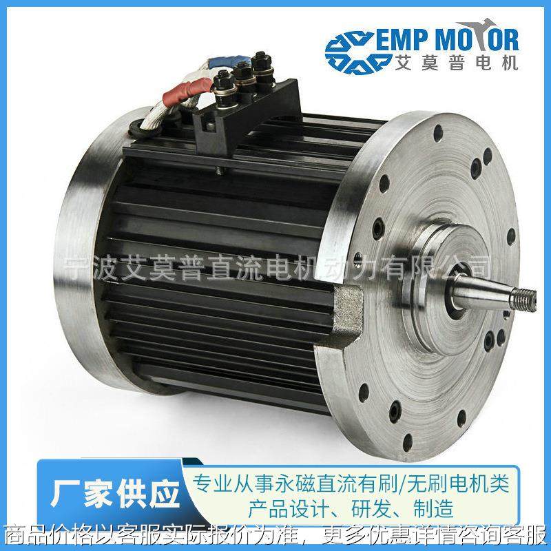 供应牵引电机 液压电机 搬运车小金刚电动堆高车电机,五金/工具,电动机,淘宝优惠券,粉丝福利购,淘宝优惠卷