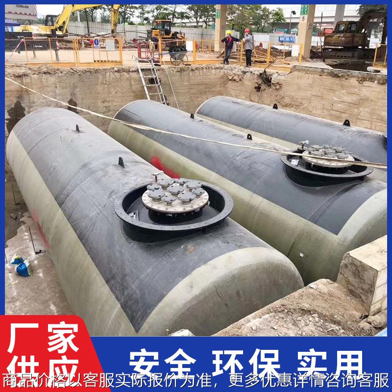 供应商加油站卧式储油罐双层油罐10-50立方提供