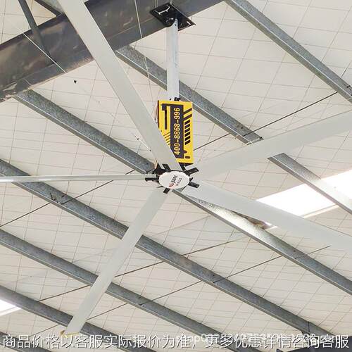 车间工业大吊扇 直径4.9-7.3m 大风量 通风降温 单台可覆盖1000㎡