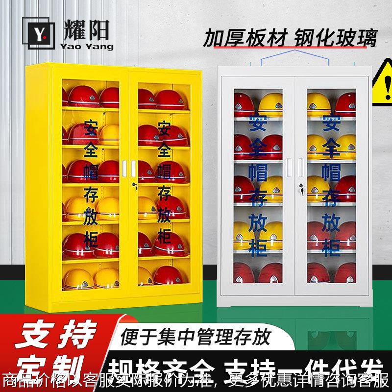 建筑工地器具收纳柜帽子放置柜矿场矿工安全头盔摆放车间安全帽柜图片