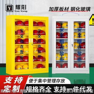 建筑工地器具收纳柜帽子放置柜矿场矿工安全头盔摆放车间安全帽柜