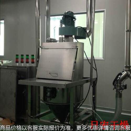 无尘投料站/除尘投料站/振动筛投料站/粉尘投料站/不锈钢投料站