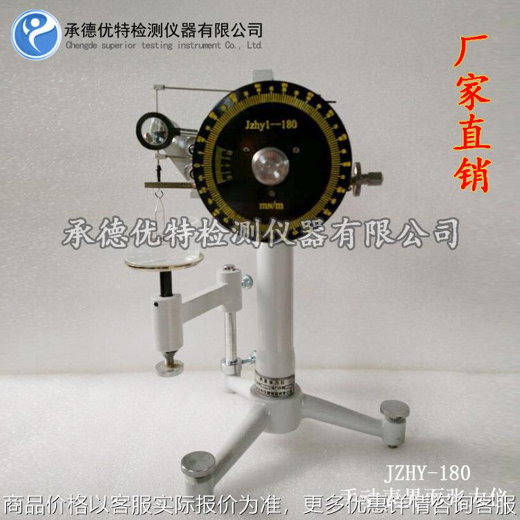 手动张力仪 机械式手动表面张力仪 手动表面张力测试仪 -180