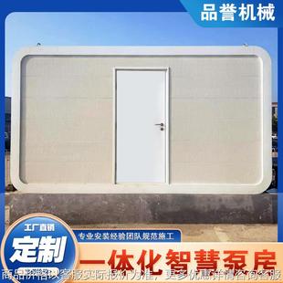 户外二次增压供水泵站 外贸一体化智慧泵房 低噪音节能型供水泵组