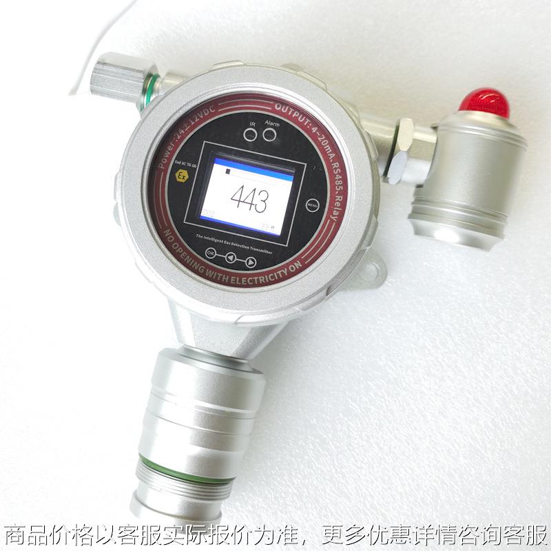 壁挂式气体报警器固定式一氧化碳检测仪浓度在线监测分析仪