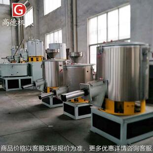 系列高速混合机碳酸钙混合机打粉锅钙粉打料机拌料机厂家供应