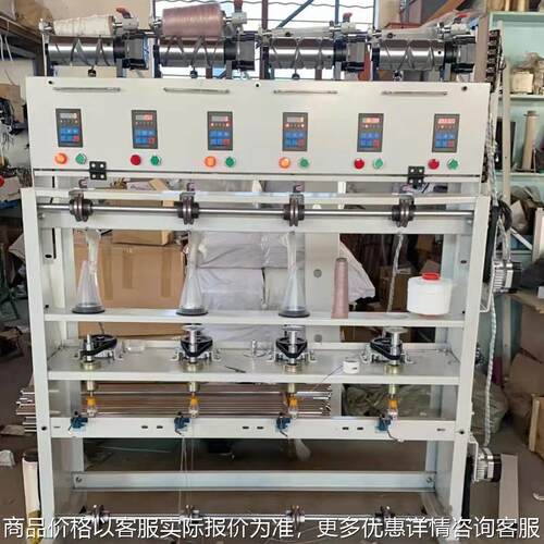 空变丝专用单锭单控计米数磨毛机