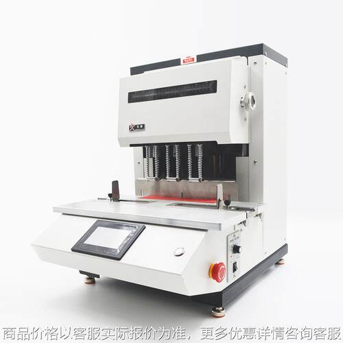 ZD500B自动数码程控可移动定位三孔档案打孔机