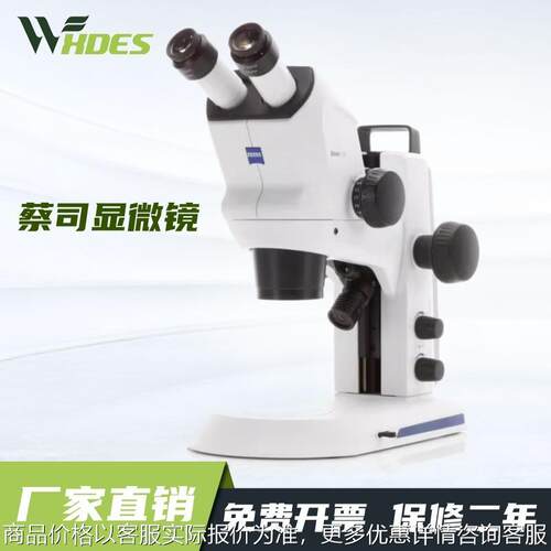 /体式显微镜光学显微镜305显微镜