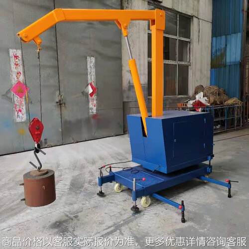 直销微型模具吊车 手动微型吊车 手动旋转液压小吊车
