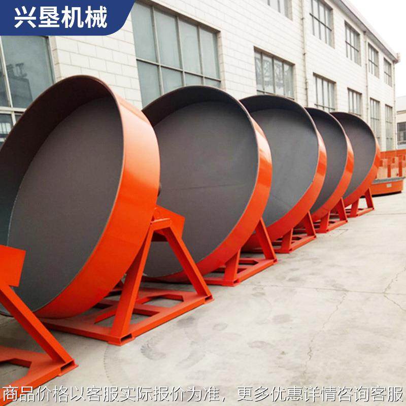 厂家鸡粪有机肥造粒机 有机肥圆盘造粒机 转盘式粉末成球机,汽车零部件/养护/美容/维保,抛光机/封釉机,淘宝优惠券,粉丝福利购,淘宝优惠卷