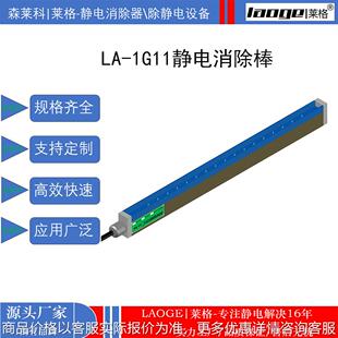 111离子风棒 苏州 模切机静电消除器 圆刀机除静电棒
