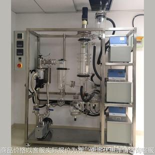 分子蒸馏仪 实验室分子蒸馏仪 玻璃分子蒸馏仪 不锈钢分子蒸馏仪