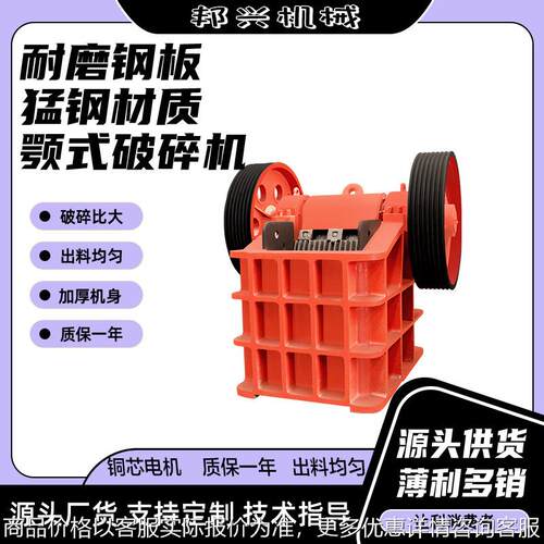 石英河卵石石破碎机 大型小型碎石破碎机械设备一套价格碎石机