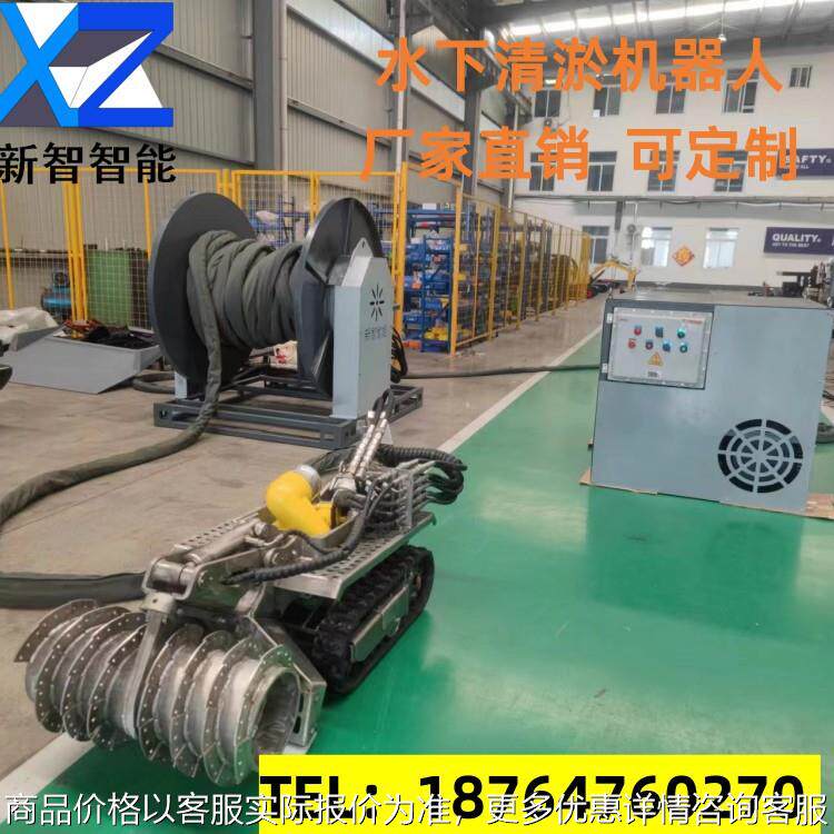 厂家直销生产各种规格水下清淤机器人 油罐清淤箱涵清淤市政管网