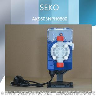 赛高603计量泵 电磁隔膜泵 加药泵电磁泵 耐腐蚀西科泵