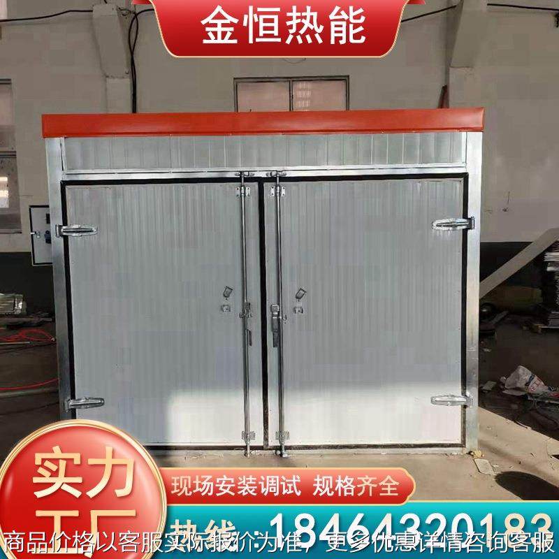 草莓烘干机 桃干杏干桃脯烘干机 水果脱水干燥箱 果蔬类脱水烘房,清洗/食品/商业设备,烫平机/夹烫机/烫衣机,淘宝优惠券,粉丝福利购,淘宝优惠卷