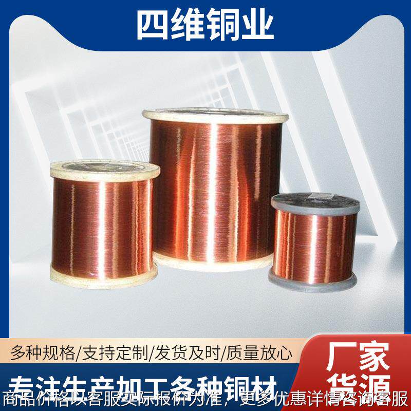 厂家货源紫铜端子管压线帽管铜管材宜兴2材质精密空心铜管材