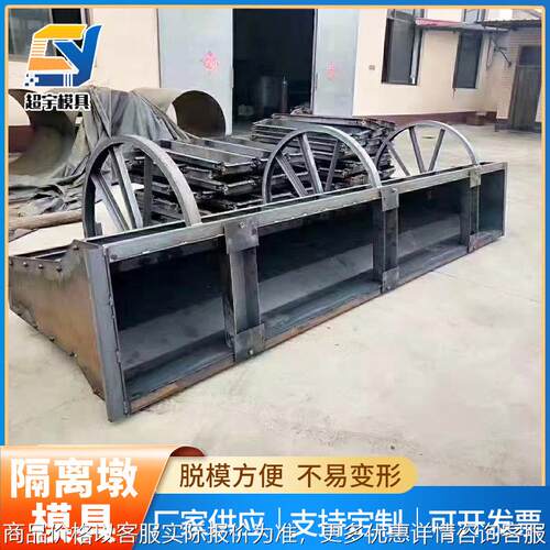 水泥混凝土防撞隔离墩模具道路交通中央隔离带模具公路隔离墩模具