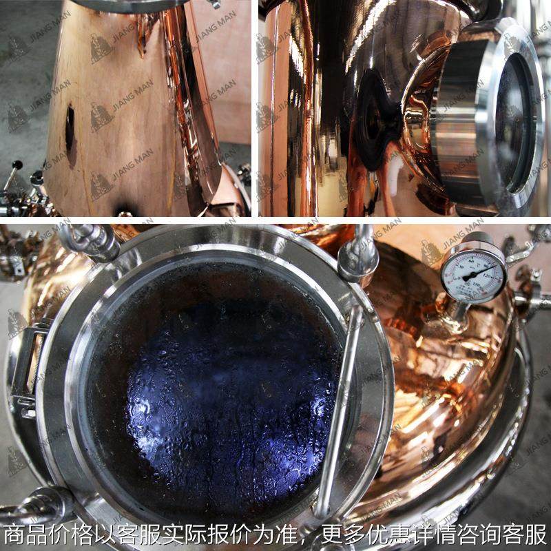 【厂家直供】酿酒设备 威士忌 酒 烈酒蒸馏 纯露精油萃取,厨房/烹饪用具,面条机/压面机,淘宝优惠券,粉丝福利购,淘宝优惠卷