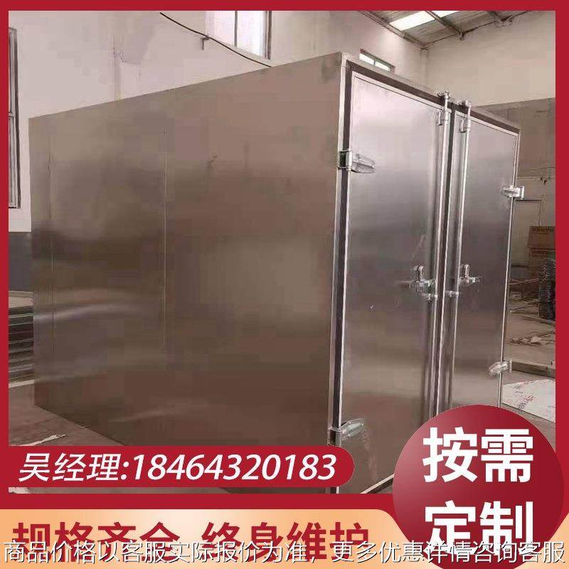 不锈钢高温蒸汽烘箱大枣香蕉萝卜秋葵蔬菜脱水干燥设备果蔬烘干机,清洗/食品/商业设备,烫平机/夹烫机/烫衣机,淘宝优惠券,粉丝福利购,淘宝优惠卷