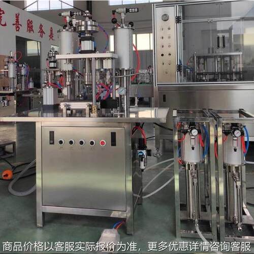 小型半自动四合一气雾剂灌装机 自喷式铁罐喷雾剂生产设备