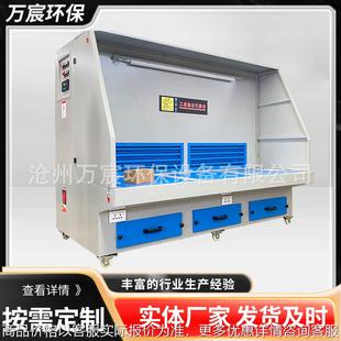 清灰木工粉尘收集设备石材打磨吸尘平台 打磨抛光除尘工作台脉冲式