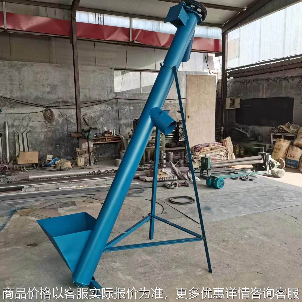 304不锈钢螺旋给料输送机 水泥蛟龙提升输送机 多规格上料机,搬运/仓储/物流设备,电梯/传菜机/升降机/提升机,淘宝优惠券,粉丝福利购,淘宝优惠卷