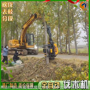 自动伐木伐树机器 挖机安装林木业用砍树伐木机型号 液压伐树机