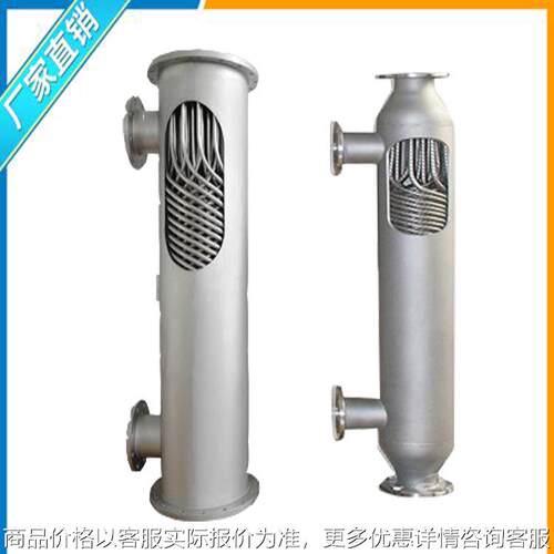 汽水螺纹管壳热交换器 定制气体冷凝回收器 化工耐腐加热冷却设备