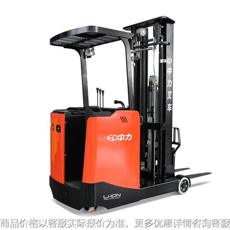 15全电动堆高车1.5站驾前移式电动叉车锂电纯电动堆垛车