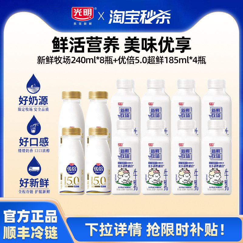 �����롿������������240ml*8ƿ+�ű�5.0����185ml*4ƿ �������� ��������240ml*8ƿ+�ű�5.0����185ml*4ƿ 87.6Ԫ��2��(��43.8Ԫ/��)