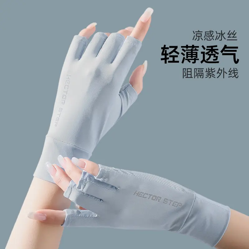 打羽毛球专用手套运动健身防滑