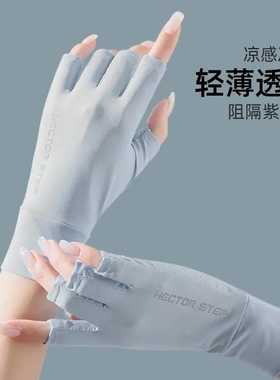 打羽毛球专用手套运动健身防滑