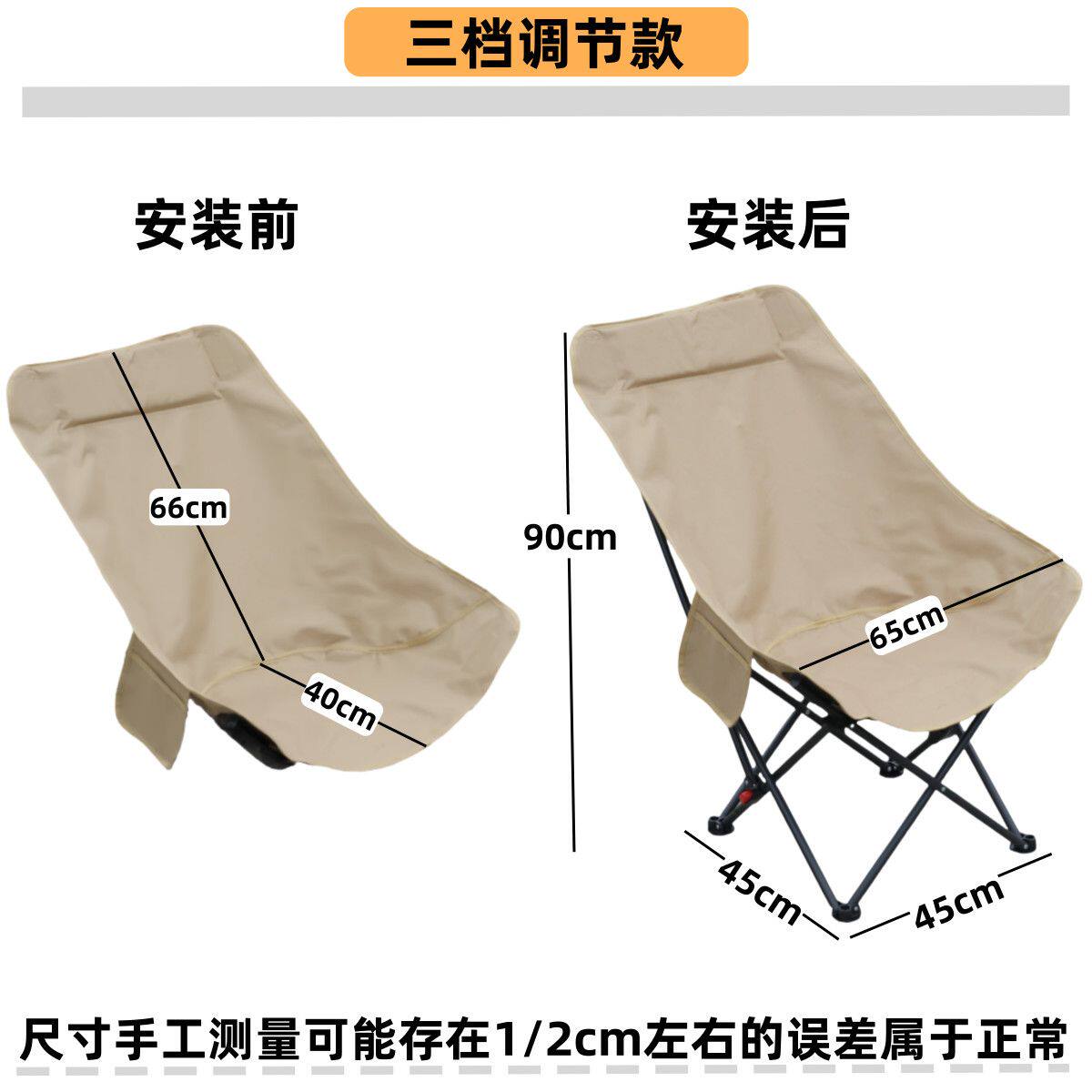 折叠椅子替换布月亮椅坐面双层牛津布面加高靠背便携式折叠椅坐垫图片