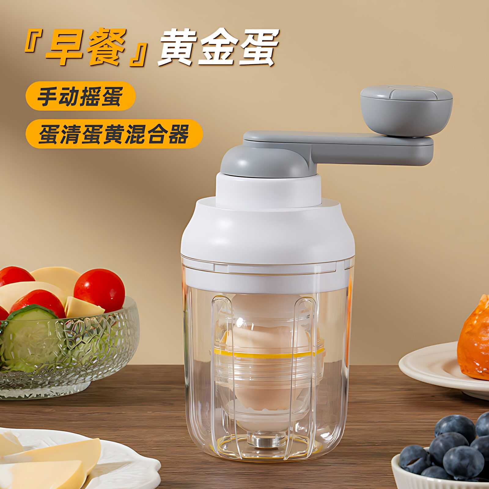 出口手动黄金扯蛋器鸡蛋转蛋器