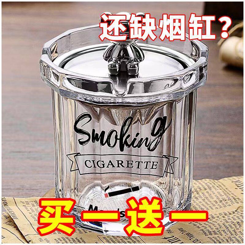 高颜值带盖防风漏斗自动灭烟缸