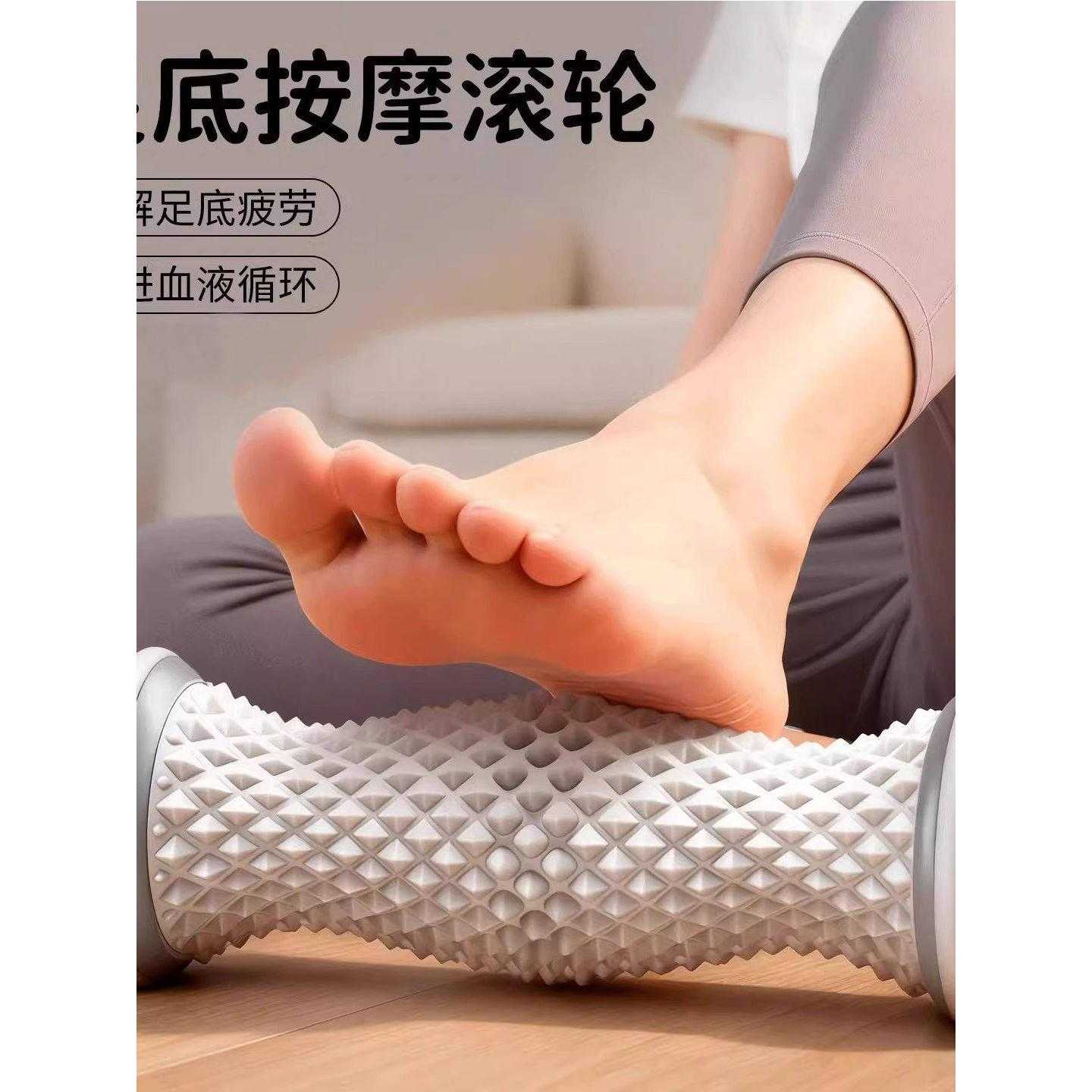 足底筋膜球滚轴按摩球滚轮脚底