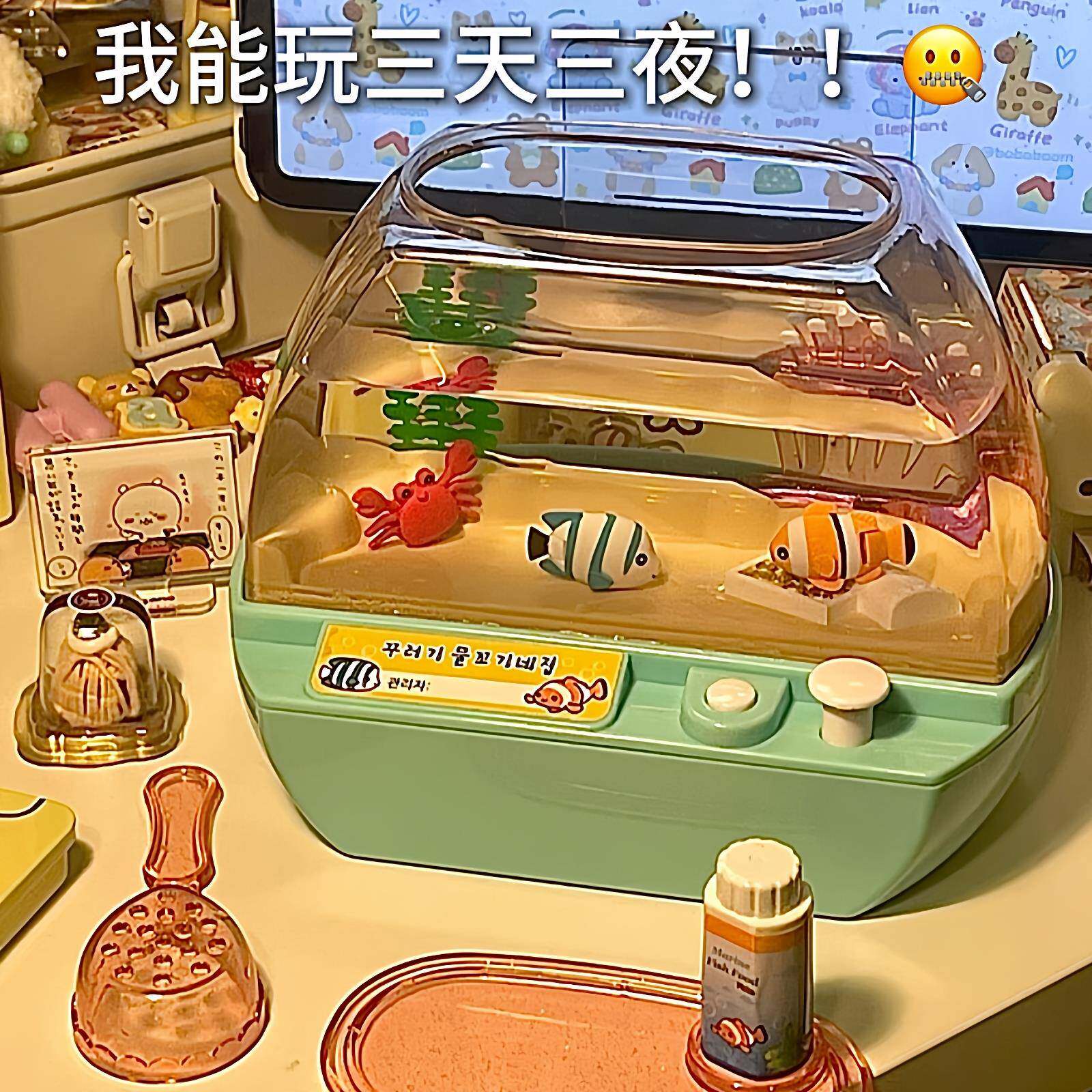 欢乐水族箱幼儿园仿真鱼缸宝宝养鱼儿电动发光音乐儿童过家家玩具