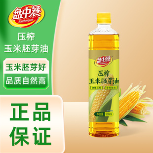 盘中餐500ml压榨玉米胚芽油食用植物油非转基因家用清炒煎炸烘焙