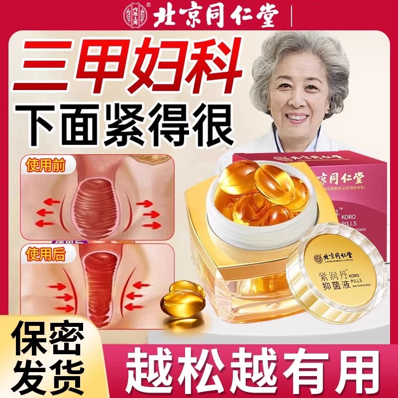 艾草生姜按摩精油全身通经络身体刮痧开背油推拿揉腹刷腹专用免洗