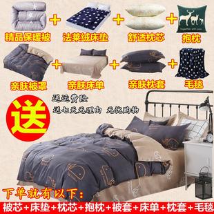 被芯1.5m双人床四件套 被子带被套可拆洗加厚保暖宿舍单人春秋冬季
