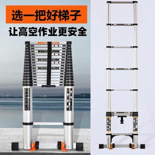 伸缩梯子室内升降梯小楼梯 铝合金伸缩梯子家用梯户外工程梯便携式
