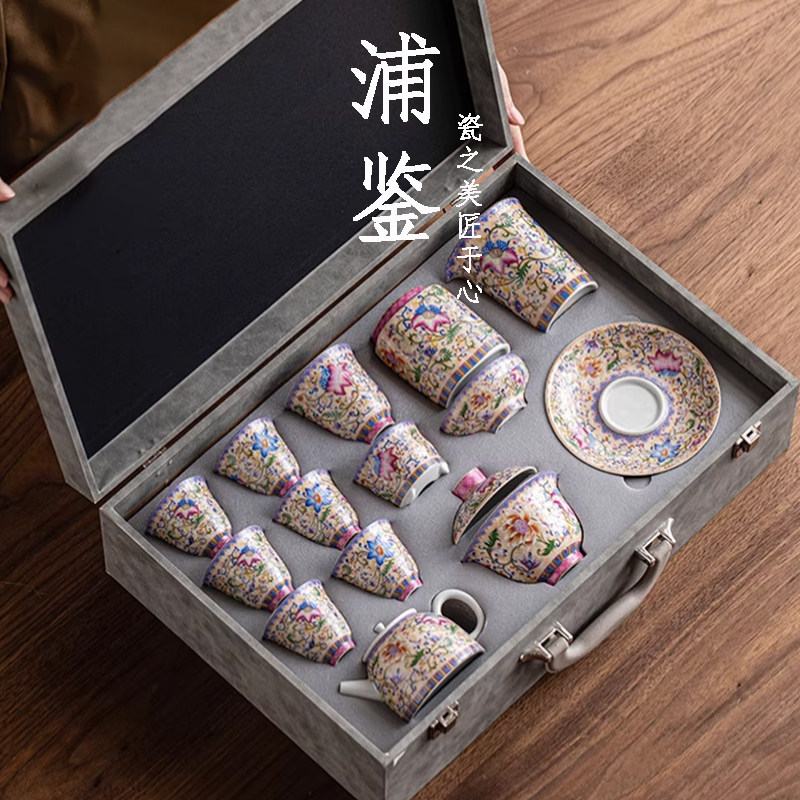 珐瑯彩功夫茶具套组整套乔迁礼物中式陶瓷泡茶整套轻奢高档礼盒装