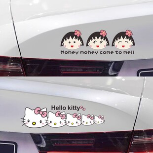 汽车车身前后杆划痕贴防水装 动漫创意贴纸 饰贴车 通用个性 卡通