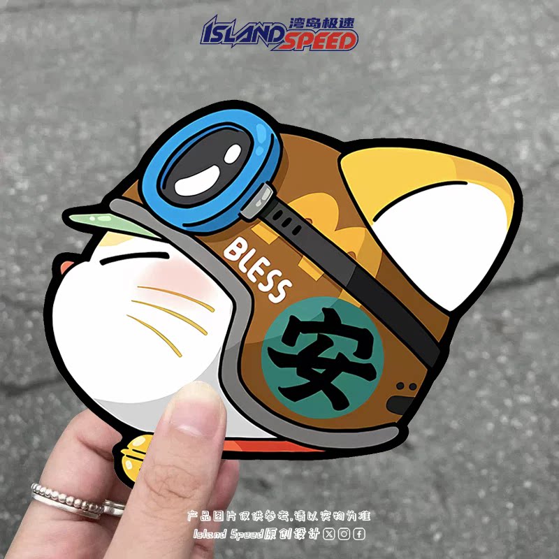 Q版可爱头盔猫动漫汽车贴纸图片