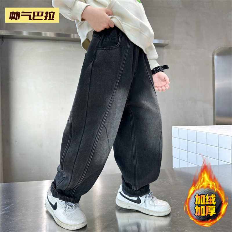 男童裤子加绒加厚外穿2025新款秋冬帅气中大童冬季宽松哈伦牛仔裤