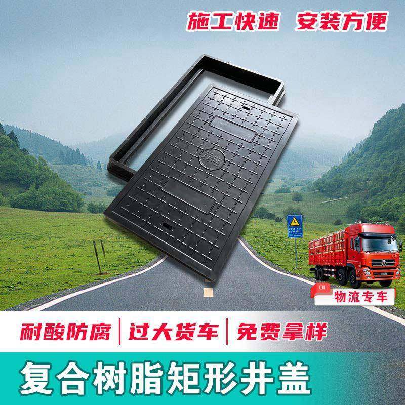 树脂井盖市政工程绿化草坪长方形复合窨井盖雨水下水道电缆沟盖板,基础建材,井盖,淘宝优惠券,粉丝福利购,淘宝优惠卷