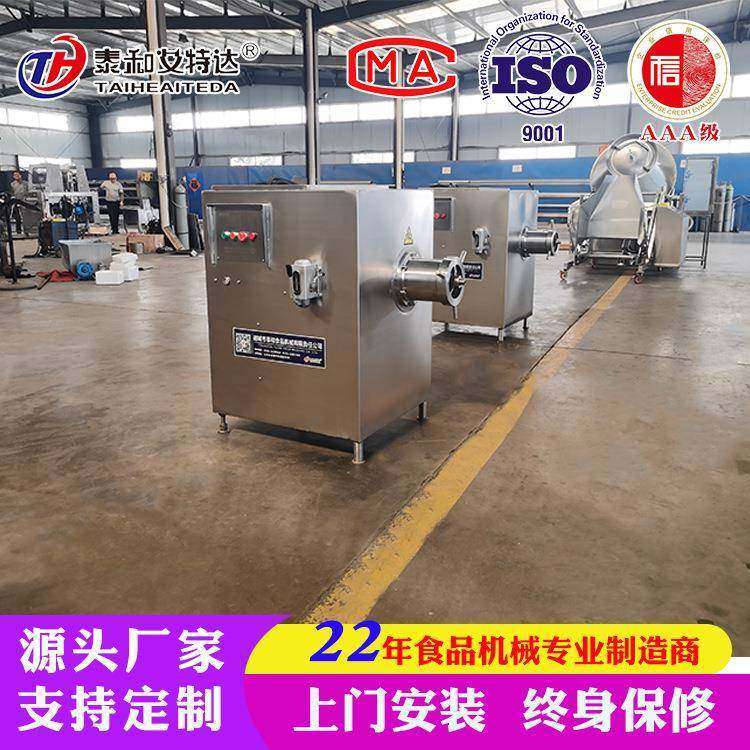 冻肉馅肉粒绞制碎肉机鸡骨架绞肉机商用一机多用绞肉设备,清洗/食品/商业设备,其他食品加工设备,淘宝优惠券,粉丝福利购,淘宝优惠卷